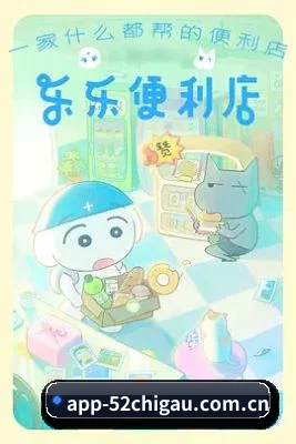 狗仔联盟成立